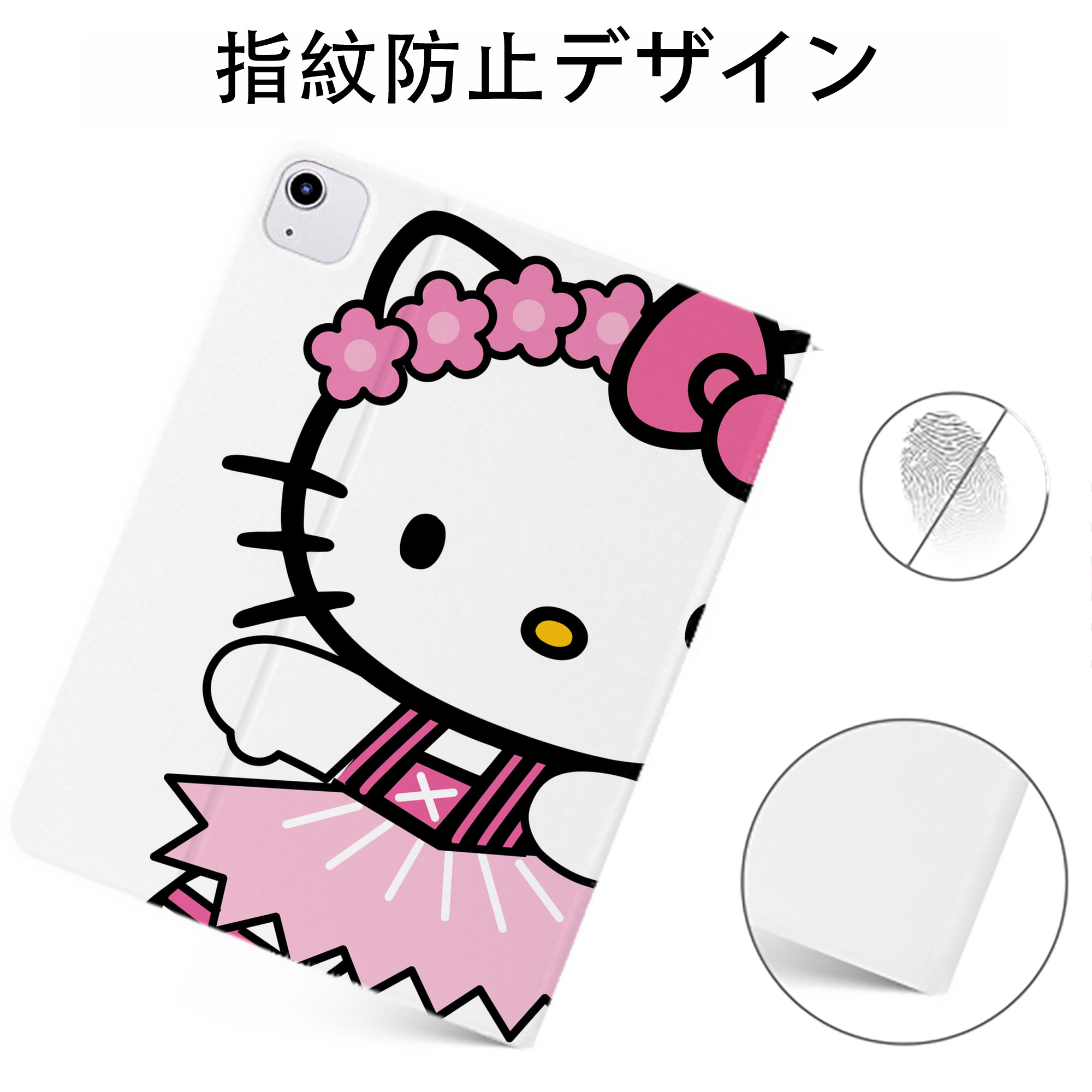 （画像用） Hello Kitty ハローキティ IPadケース ペンホルダー付き ブックスタイルデザイン